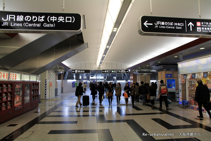 大阪駅中央口コンコース北側に大変化! Reurbanization 再都市化 大阪駅中央口コンコース北側に大変化! Reurbanization 再都市化