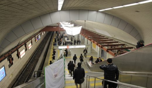御堂筋線梅田駅のアーチ天井のリニューアル工事が始まる
