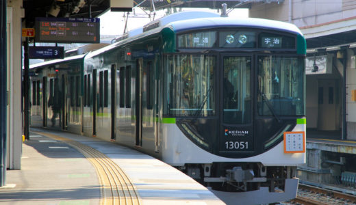 京阪13000系電車