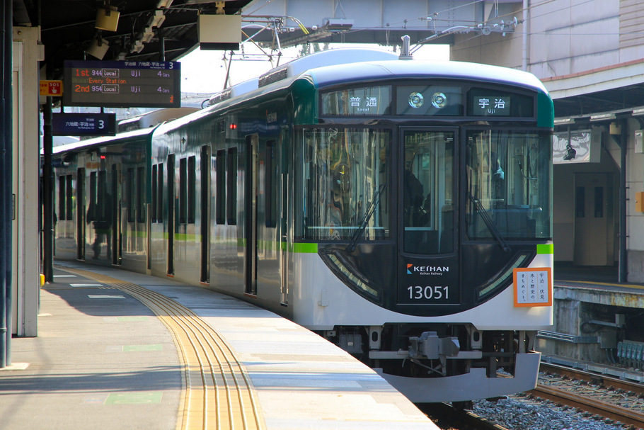 京阪13000系電車 Re Urbanization 再都市化
