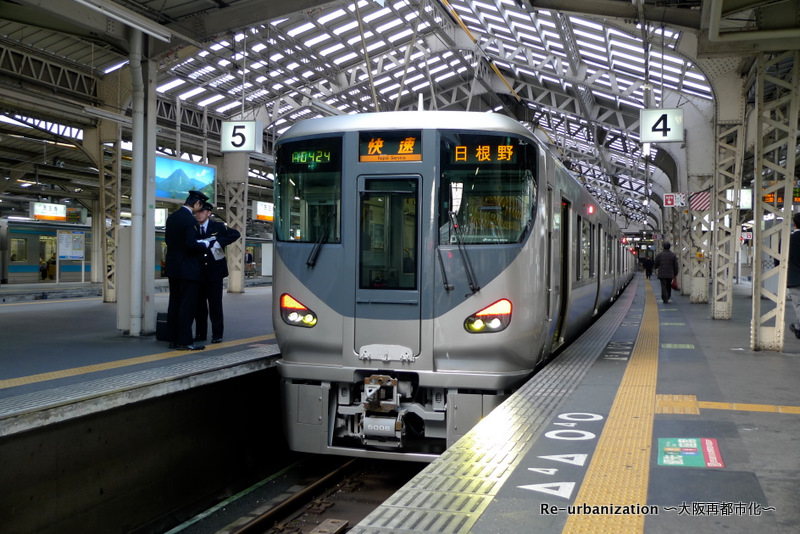 225系5000番台 | Re-urbanization -再都市化-