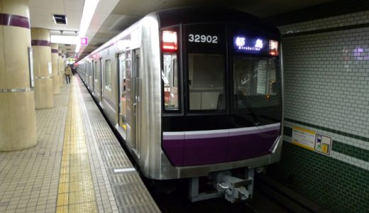 大阪市交通局30000系電車（谷町線）