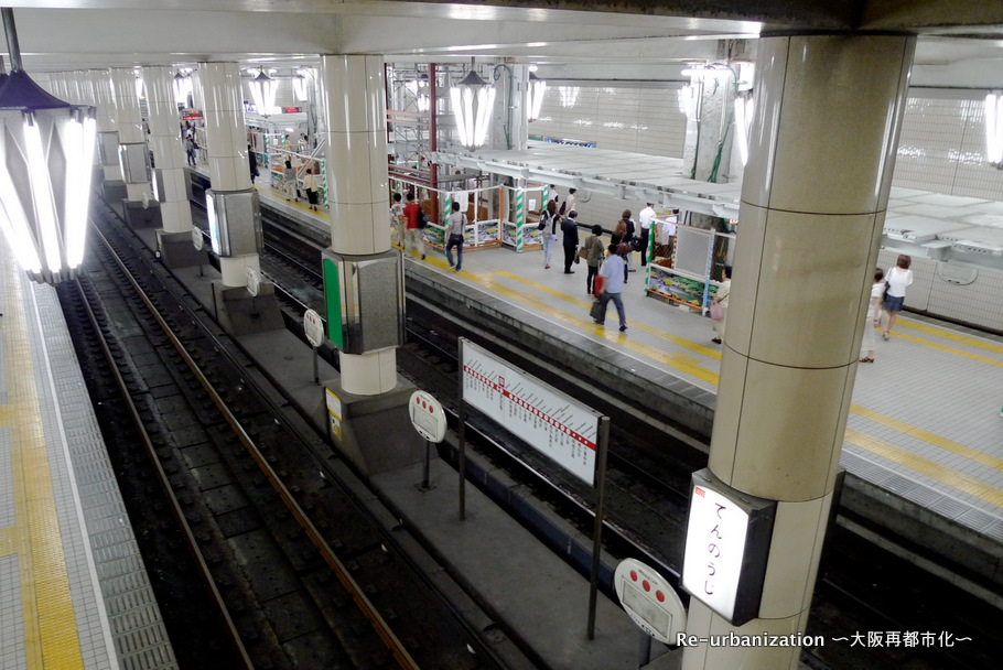 地下鉄天王寺駅-御堂筋線ホーム改良工事 10.09 | Re
