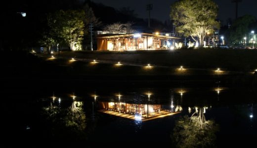 夜の奈良・鴻ノ池のスタバはメチャクチャ美しかった！スターバックスコーヒー 奈良鴻ノ池運動公園店の夜景は神秘的