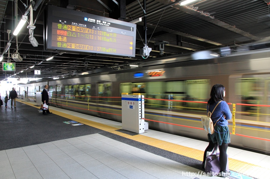Jr京都線ー高槻駅の新快速専用ホームで日本初となる実用運用の 昇降式ホーム柵 が稼働開始 Re Urbanization 再都市化 Jr京都線ー高槻駅の新快速専用ホームで日本初となる実用運用の 昇降式ホーム柵 が稼働開始 Re Urbanization 再都市化