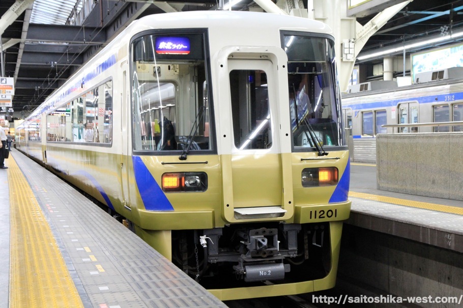 【精密加工品】　南海　泉北高速鉄道 12000系 泉北ライナー 4両セット 泉北高速鉄道12000系泉北ライナー4両セット（パンタグラフのみN化）