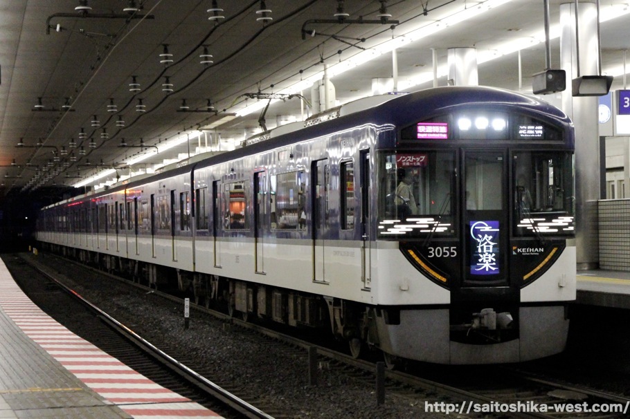 京阪3000系に京阪特急のシンボル「鳩マーク」表示開始！前面の高輝度液晶ディスプレイは多彩は表示が可能！ | Re-urbanization  -再都市化-