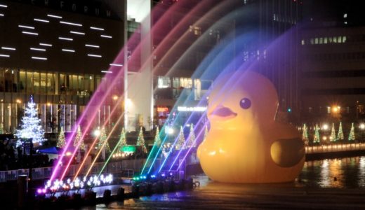 今年も大阪にアヒルちゃんが帰ってきた！Rubber Duck Project 2014＠ほたるまち