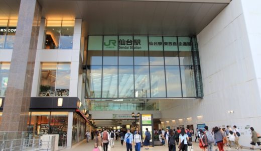 「杜の陽だまりガレリア」完成した仙台駅東西自由通路は幅１６ｍ、３層吹抜けの大空間！