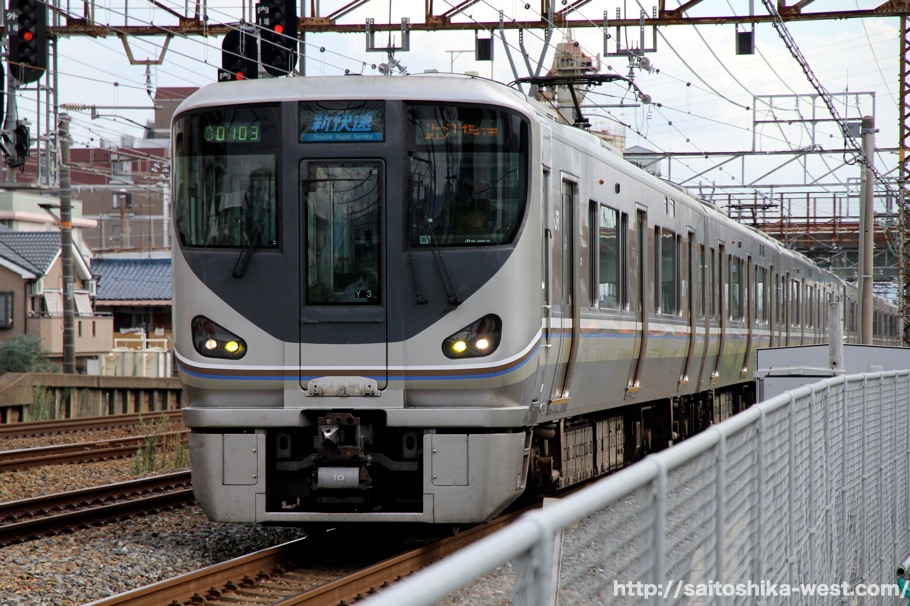 JR西日本ー225系電車 | Re-urbanization -再都市化-