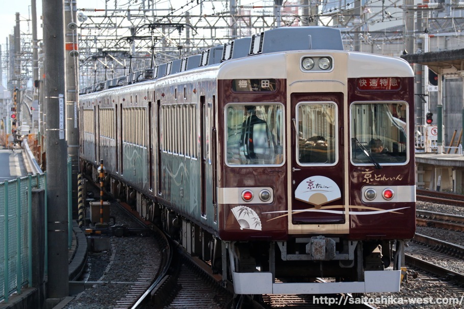 希少！木箱 Hankyu 阪急 非売！ 希少！木箱 Hankyu 阪急 非売！