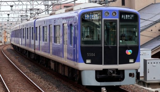 阪神5500系電車（リニューアル車）ー外観編