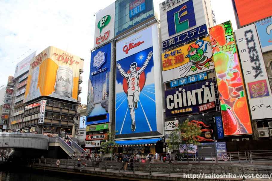 6代目にバトンタッチした道頓堀のグリコサイン（The Glico Man sign）Ver.昼 | Re-urbanization -再都市化-