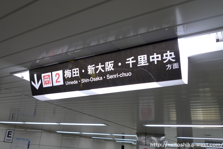 大阪市営地下鉄に仮設の案内サインが増殖中。本町駅の案内サインの