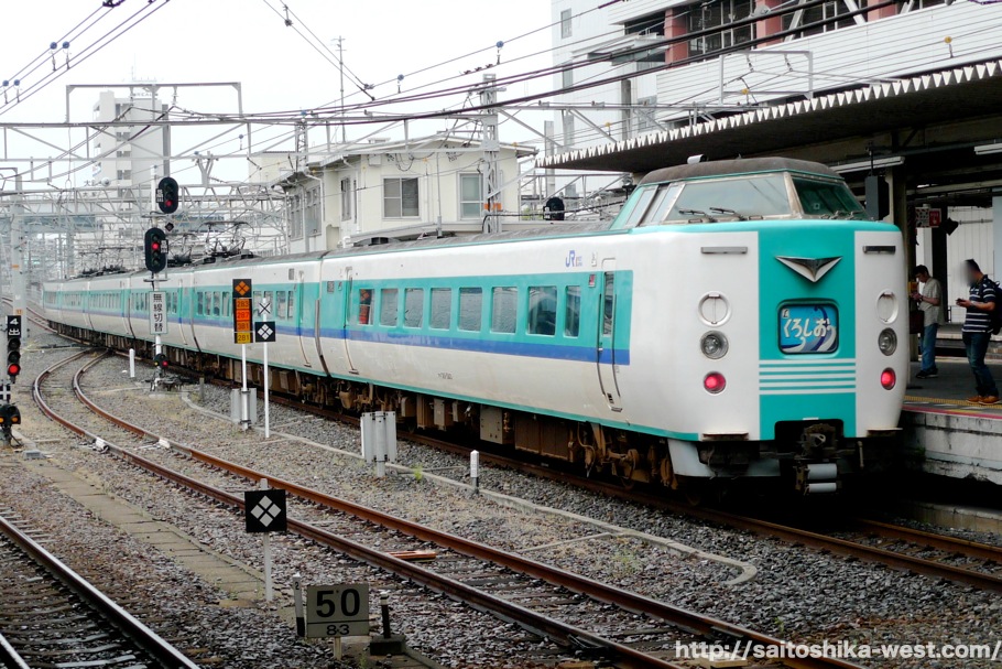 289系は10月31日から運転 南紀特急 くろしお 北近畿特急 こうの