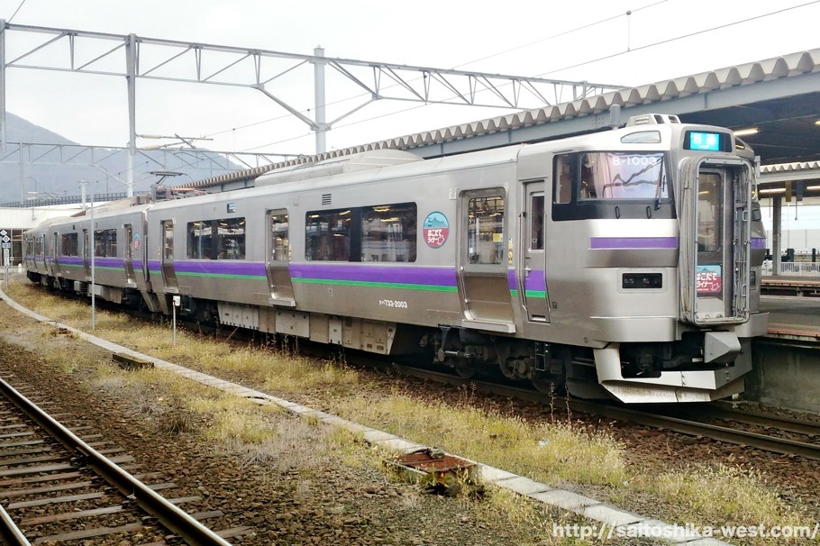 JR北海道ー733系1000番台（はこだてライナー） | Re-urbanization -再