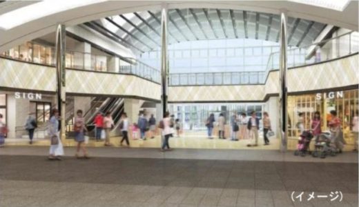 JR西日本が京都駅商業施設の大規模改装を発表、ジェイアール京都伊勢丹は開業以来、最大規模のリニューアルを実施！