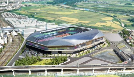 京都スタジアム（仮称）が２０１８年１月２０日に起工。２０２０年春の開業目指し工事が始まる