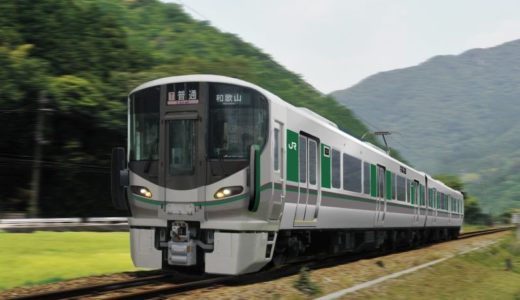 和歌山線・桜井線に新型車両227系の導入が決定！JR西日本が同線の105系・117系を227系の2両編成28本、計56両で置き換えると発表