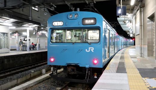 羽衣線の103系が引退直前。阪和線・羽衣線は2018年3月17日のダイヤ改正から全ての快速・ 普通列車が 223・225系の3ドア車に統一