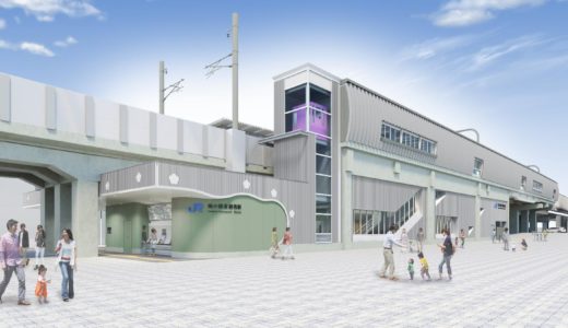 梅小路京都西（うめこうじきょうとにし）駅、JR嵯峨野線 京都～丹波口間の新駅の駅名が決定！
