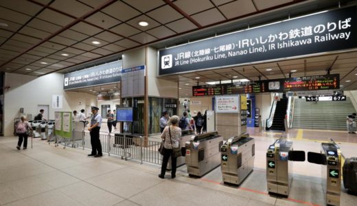 金沢駅在来線改札口に設置された自動改札機の状況 18.07