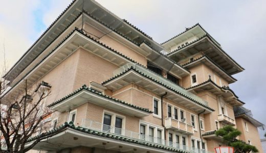 【2020年開業目処】帝国ホテルが京都・祇園に進出！弥栄会館をリノベーションしホテルとして活用
