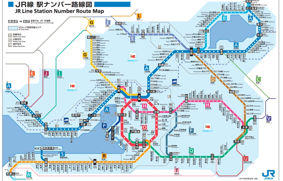 JR西日本が近畿エリアの12路線 のべ300駅に「駅ナンバー」を導入すると発表！ | Re-urbanization -再都市化-