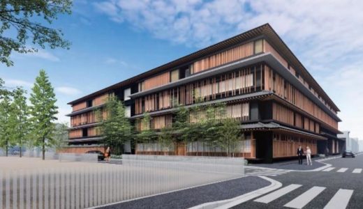 デュシタニ京都(Dusit Thani Kyoto)  元植柳小学校跡地再開発  建設工事の最新状況 23.02【2023 年秋開業予定】