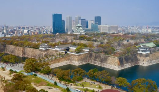 大阪歴史博物館から見た大阪城とOBP Ver.2019