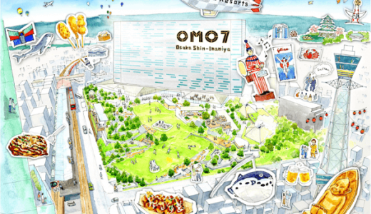 【2022年4月開業予定】新今宮の星野リゾートは「OMO7 大阪新今宮」に決定！