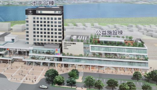 カンデオホテルズ和歌山が入居する和歌山市駅前再開発の建設状況 19.05