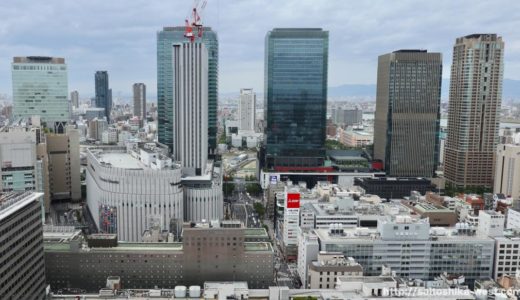 大阪工業大学 梅田キャンパスＯＩＴ梅田タワーからの眺め
