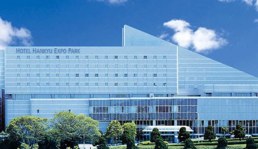 ホテル阪急エキスポパークが2020年2月29日に営業を終了。万博記念公園駅前南側地区と合わせた再開発計画が浮上か？