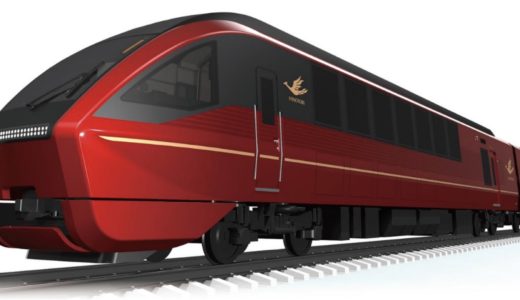 近鉄が新型名阪特急80000系「ひのとり」を正式発表！2020年3月14日にデビュー決定！