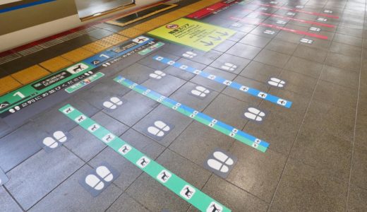 大阪駅環状線１番ホームのアイコンを活用した乗車位置案内が解りやすい！