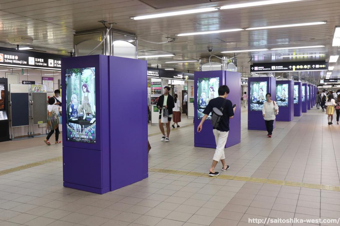 東梅田駅改札外コンコースに大量のデジタルサイネージが設置される Re Urbanization 再都市化