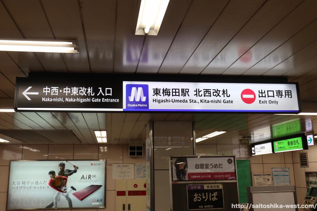 東梅田駅改札外コンコースに大量のデジタルサイネージが設置される Re Urbanization 再都市化