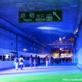 阪神高速 大和川線は2019年度内に全線開業！10月３日の定例記者会見で明らかに