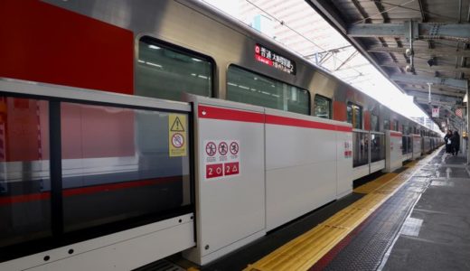 ＪＲ西日本が新たに5駅10のりばにホーム柵を設置すると発表！