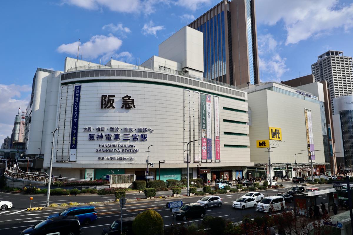 神戸阪急復活！「そごう神戸店」が屋号を変更し「神戸阪急」」としてリブランド・オープン