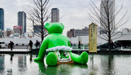 春がきたー！うめきた場所 in グランフロント大阪 2020。テッド・イベールが『まわし』を締める！