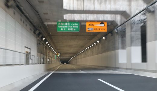阪神高速6号大和川線が全線開通！都心部を迂回する新ルート確立、環状線の渋滞緩和に期待