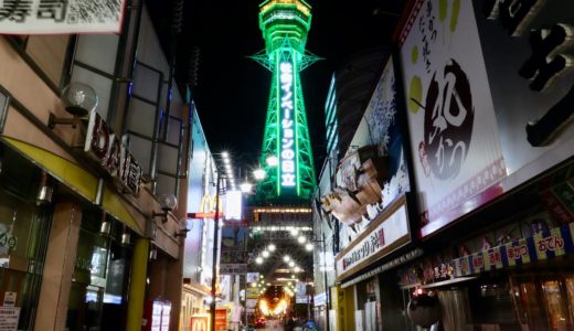 通天閣もグリーンにライトアップ「大阪府新型コロナ警戒信号」は6月中旬まで延長！