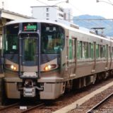 JR西日本227系電車1000番台（外観編）