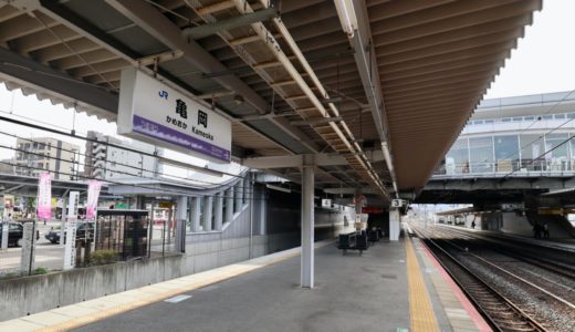 JR嵯峨野線ー亀岡駅（コンコース・ホーム編）