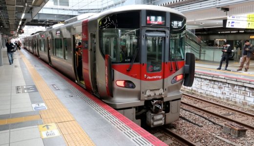 JR西日本が広島エリア5路線79駅と岡山・福山エリア8路線82駅に「駅ナンバー」を導入！2020年9月以降順次