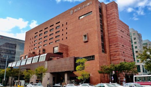 西日本シティ銀行の本店ビルを建て替え！「博多コネクティッド」を活用し保有ビルを連鎖的再開発