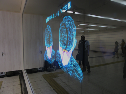 JR西日本コミュニケーションズが大阪駅桜橋口地下通路で『3D Phantom』（スリーディー ファントム）を用いた実証実験を開始