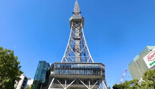 『名古屋テレビ塔』の全面改修工事が完成！タワー内ホテル『ザ・タワーホテル ナゴヤ』がオープン